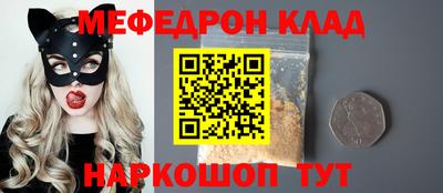 кокаин премиум Чапаевск