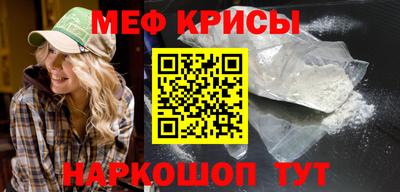 кокаин премиум Чапаевск