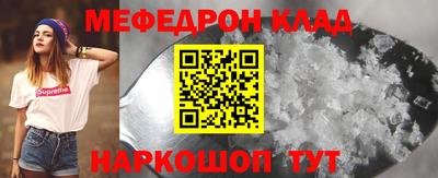 mdma Чебоксары