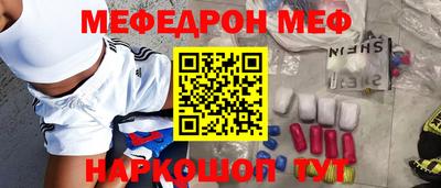 mdma Чебоксары