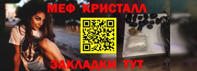 каннабис Чебаркуль