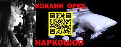 каннабис Чебаркуль