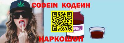 каннабис Чебаркуль