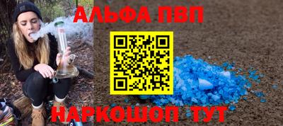 кокаин премиум Чапаевск