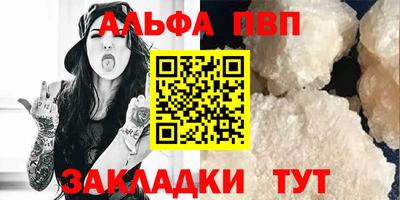 каннабис Чебаркуль