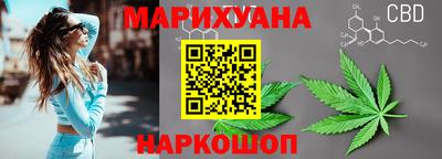 каннабис Чебаркуль