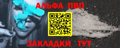 каннабис Чебаркуль