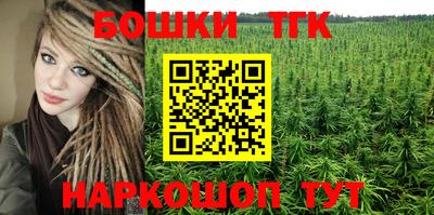 каннабис Чебаркуль