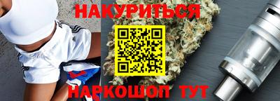 кокаин премиум Чапаевск