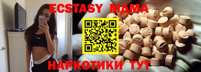 каннабис Чебаркуль