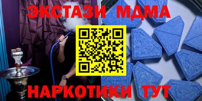 mdma Чебоксары