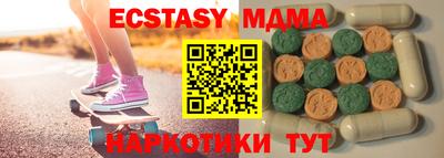 каннабис Чебаркуль