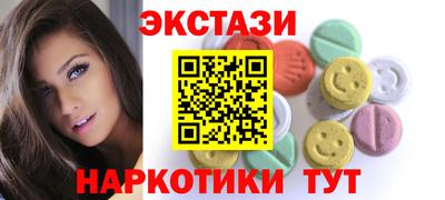 каннабис Чебаркуль