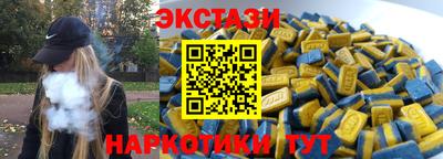 mdma Чебоксары