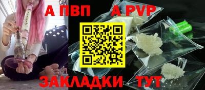кокаин премиум Чапаевск