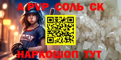 каннабис Чебаркуль