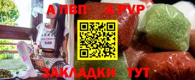 кокаин премиум Чапаевск