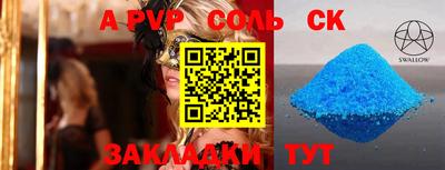 кокаин премиум Чапаевск