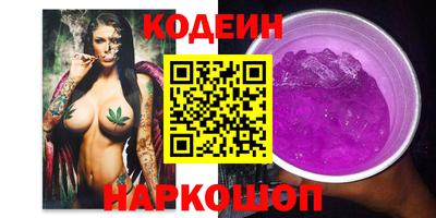 кокаин премиум Чапаевск