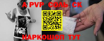 каннабис Чебаркуль