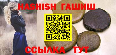 каннабис Чебаркуль