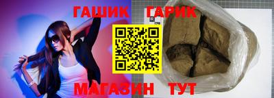 кокаин премиум Чапаевск