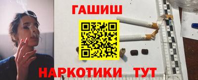 кокаин премиум Чапаевск