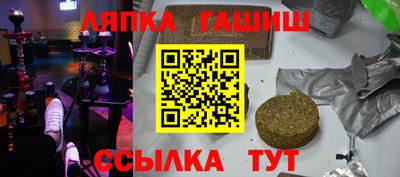 каннабис Чебаркуль