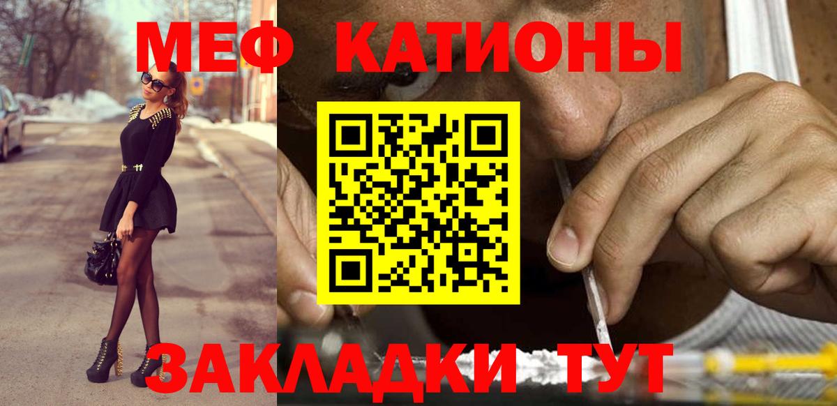 OMG ТОР  Вход с VPN  МЕФ кристаллы  Унеча  Мефедрон кристаллы  Меф 