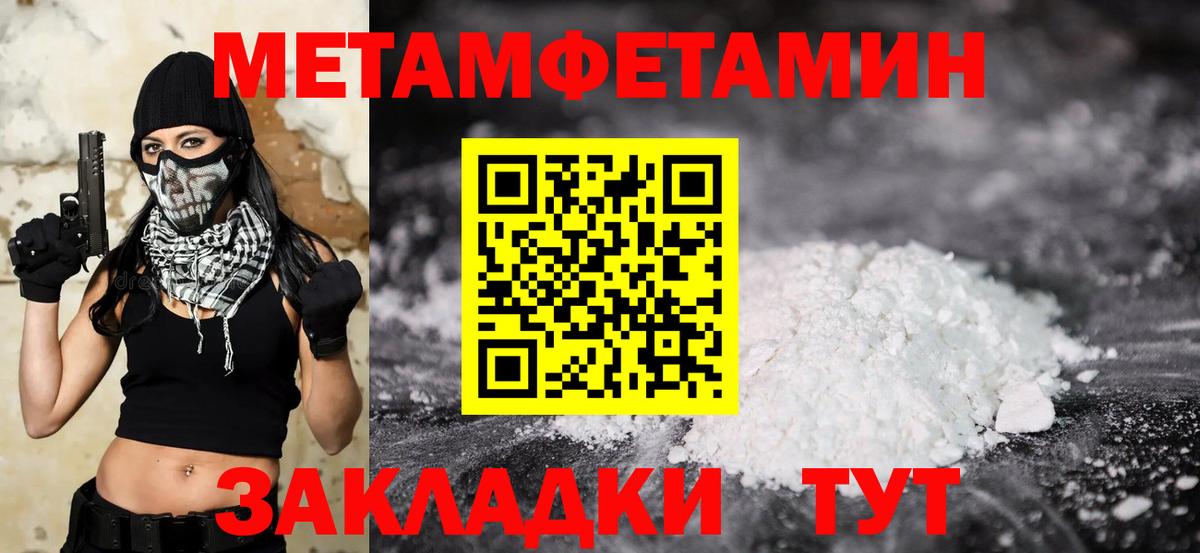 Унеча  Вход с VPN  COCAIN  Лсд 25  Мефедрон кристаллы  ЭКСТАЗИ  Марихуана  ГАШ  MDMA 