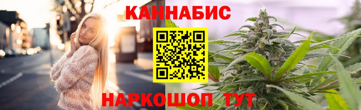Унеча  Бошки марихуана LSD WEED  Марихуана Amnesia  Вход с VPN  Конопля LSD WEED 